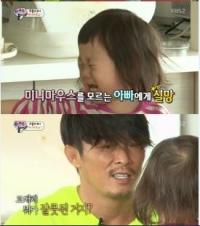 추사랑, "미니마우스 모르는 아빠 미워~"...폭풍 오열