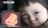 추사랑 인상파, 얼굴 찌푸리며 귀여운 매력 발산