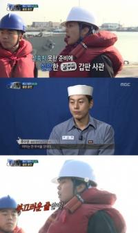'진짜 사나이', 성남함 장주미 소위 카리스마에 '얼음'