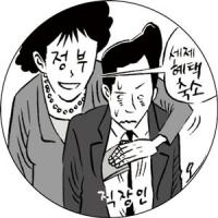 세제혜택 축소 움직임 살펴보니
