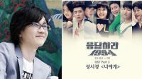 응답하라 1994 열풍 최대 수혜자는