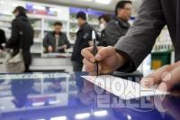 정부, 로또 등 복권 현금 구입 금지 검토