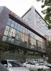 검찰, KB국민은행 횡령 사건 수사 착수