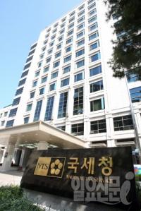 국세청, 고액체납자 명단 공개...조동만 전 한솔 부회장 715억 원 체납