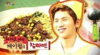 '해투3' 케이윌 참짜면 "얼마나 맛이 있었으면..."