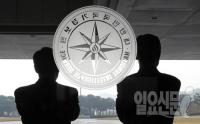 국정원, 내란음모 변호인단 소송자료 압수 논란