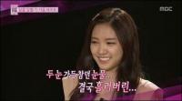 '우결' 욕설논란에 MBC "태민-소속사 측과 원만히 해결"