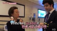 윤여정 영어실력, 이승기 없어도 ‘척척’