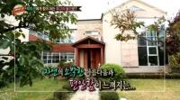 박미선 집공개, 이봉원이 직접 디자인..20년 모습 그대로