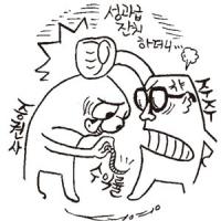 증권사, 증시서는 천덕꾸러기