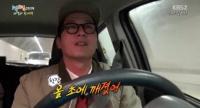 '1박2일' 김주혁 결별언급에 정준영 "제 친구 소개시키기에는..."