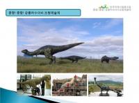 경기도 문화유산 살리기 공모전 최종 당선작 발표