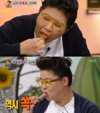 '안녕' 당사자도 놀란 이영자 닮은꼴 남성 "소개팅도 안들어와"