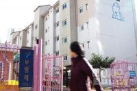 서울시 미혼여성 임대아파트 철거 추진 논란