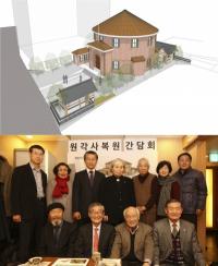 종로구 최초의 왕립극장 ‘원각사’ 복원