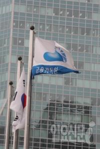 카드사에 대출금리 인하 요구 가능해진다