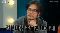 '라스' 최민수, 합의금 3억-전신마취 10번…"도대체 무슨 일이?"