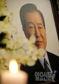 고 김대중 전 대통령 노벨평화상 13주년 기념행사 개최