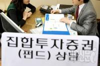 ‘내 펀드’ 왜 망했나 했더니…