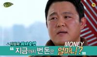 '힐링캠프' 김구라 재산공개에 MC들 화들짝 "지금까지 번 돈은..."