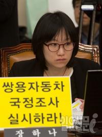새누리, 장하나 국회 윤리위 제소 "특권만큼 책임 느끼게 해줄 것"