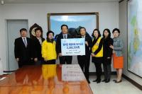 구리시, 필리핀 태풍피해 복구 성금 지원