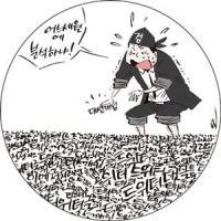 2차 공소장 변경 후 첫 공판