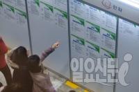 "기업 30%, 서른 넘으면 신입사원 채용 안해"