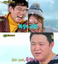 '힐링캠프' 성유리 관상 왜? "하늘이 무너질 거 같다"