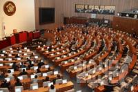 취득세 영구인하 등 '부동산 법' 국회 통과