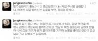 야권 인사, 이정현 청와대 홍보수석 맹폭격 까닭은 '조선왕조 내시' 비유