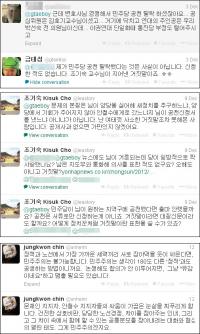 '안철수 vs 문재인' SNS 대리전? 진중권 "눈살 찌푸려진다" 왜