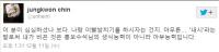 이정현 "내시 아니다" 발언에 진중권 "아부능력 비꼰 것"