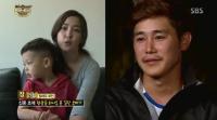 ‘정글의 법칙’ 정태우 아내 공개..‘왕의 여자’다운 미모에 깜짝