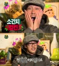 쓸친소’ 멤버 섭외 난항..소지섭 마저 출연 거부