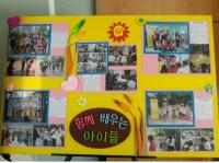 서울시 '2013 우수마을공동체' 8곳 선정