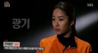'심장이 뛴다' 전혜빈 분노 "전 남친이 폭행, 제정신이 아닌..."