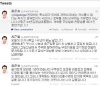 민주당, 홍준표 지사 '개' 발언이 김영삼 전 대통령 말이라고? '황당'