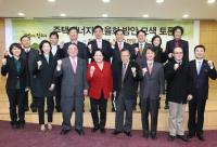 현대제철, '희망의 집수리' 정책토론회 개최