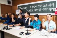 아듀! 2013 송년특집 - 박근혜 정부 취임 1년 공약 이행 점검해보니…