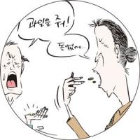 SNS와글와글 - ‘종합비타민 효과 없다’ 연구결과 나오자…