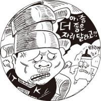 TK 볼멘소리 나오는 까닭