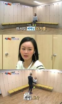 '예체능' 이혜정, 엑소팬 인증...대기실서 "으르렁~"