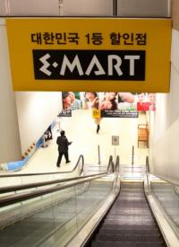 헌재 "'대형마트 강제휴무' 유통법 합헌"