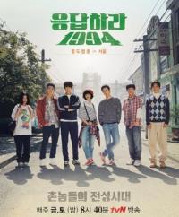 택시 응사특집, 정우-유연석-김성균 출연 "무슨 말 했나 했더니..."