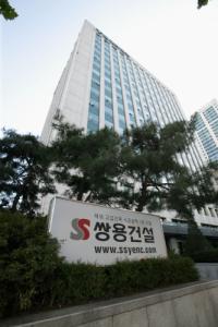 '유동성 위기' 쌍용건설, 법정관리 신청