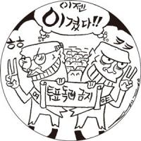 정치권 공직선거법 개정 열풍
