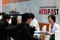 메디포스트, 코엑스 베이비페어 참가