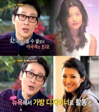 힐링캠프 이휘재 "첫 눈에 반한 임상아, 죽도록 고백했지만 차인 이유는..."