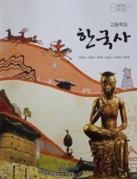 상산고, '교학사' 채택 여부 오늘 최종 결정…여론과 '밀당' 끝낼까